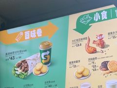 -赛百味SUBWAY(汉峪金谷店)