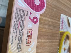 -小杨生煎(松江大学城店)