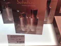 -国药中服免税(北京坊店)