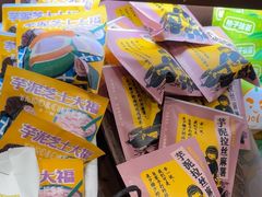 -辛一·铜锣烧(鸿寿坊店)