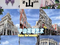 -孙文西路步行街