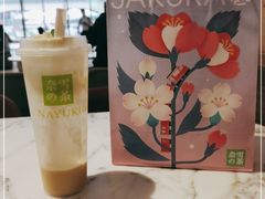 -奈雪的茶(花城汇中区PRO店)