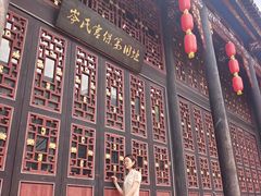 -东西巷