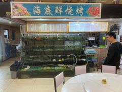 -覃记海鲜美食餐厅