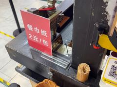 -梨花自助烤肉(乐宾店)