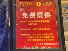 -大桶大足浴(南翔店)