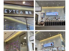 -永旺梦乐城(常熟新区店)