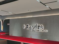 -蝎王府羊蝎子(北大地店)
