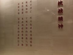 -中国人民抗日战争纪念馆