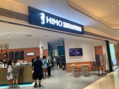-海马体照相馆(万菱汇店)