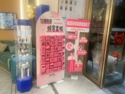 -雅曼妮spa美容养生