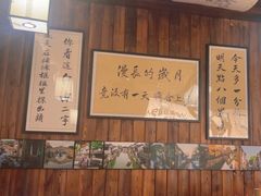 -那些年一起吃串的地方烧烤(观前街店)