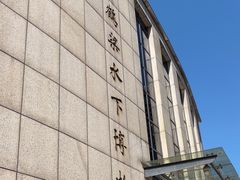 -白鹤梁水下博物馆