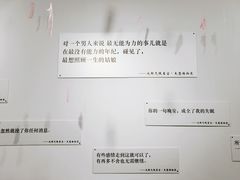 -成都失恋馆