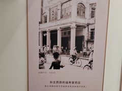 -孙文西路步行街