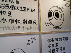 -怪物的冰与火(天虹商场中山路店)
