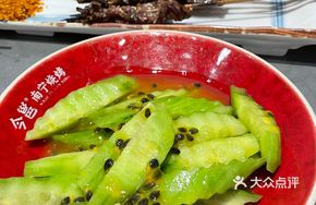 Passion Fruit Cucumber Salad