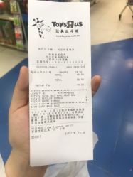 -玩具反斗城(印象城购物中心店)