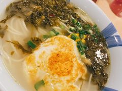 早餐雪菜肉丝面-永和大王(一口茶豆浆|花香豆更香·朝晖店)