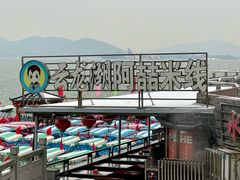 -云龙湖阿喆米线(云龙湖店)