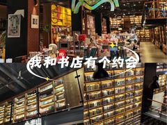 -半山书局(新世纪商城店)
