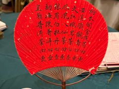 -誉八仙粤菜(万象天地店)