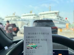 -海安新港(公交站)