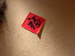 -农耕记·湖南土菜(halo广场店)