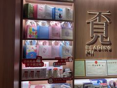 -覔书店(壹方城店)