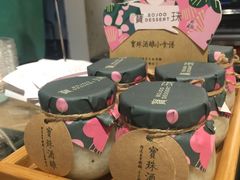 宝珠酒酿-宝珠奶酪(长宁金虹桥店)