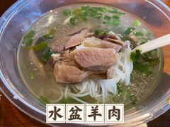 -陈掌柜澄城水盆羊肉(钟楼店)