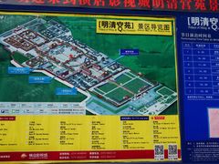 -横店影视城明清宫苑园区