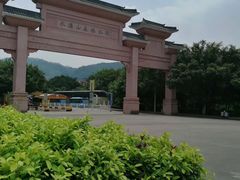 -水濂山森林公园