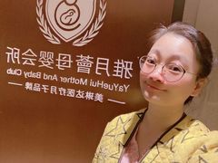 -爱贝佳母婴护理服务中心·月嫂育儿嫂(鲁迅路店)