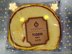 虎皮卷-莉莲蛋挞(中环百联店)