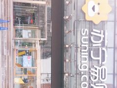 -苏宁易购(Suning Pro北京立水桥店)