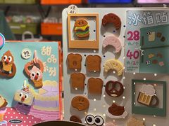 -合景·悠方(成都店)
