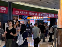-百佳永辉超市(福田星河店)