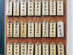 -万寿斋(山阴路店)