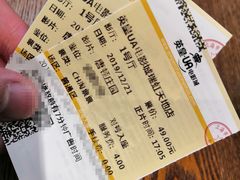 -英皇UA电影城(瑞虹天地月亮湾)