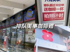 -红花点心局(大观园店)