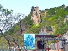 -天津盘山风景名胜区