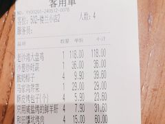 -驿楼兰·新疆菜(火车站店)