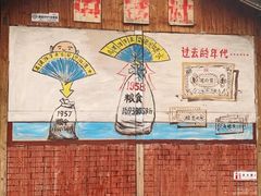-多彩贵州城1958文化创意园