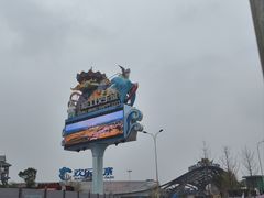 -湘江欢乐城欢乐雪域