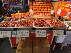 -捞沙巷