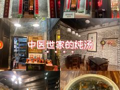 -黄祥华养生堂·炖汤·营养蒸饭(岭南天地店)