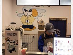 -茶百道(太平门直街店)