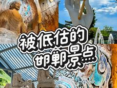 -响堂山石窟-北响堂山石窟
