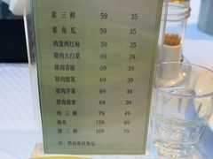 -新洪记·丽久饭店(铁西店)